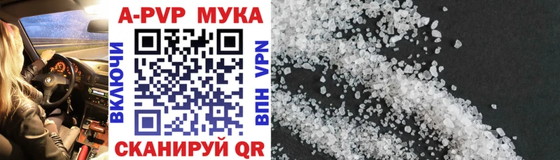 Продажа наркотиков Тамбов APVP  Кокаин  Амфетамин  Марихуана  Меф мяу мяу 