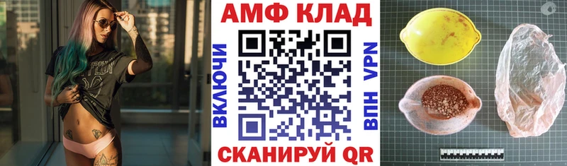 АМФЕТАМИН Premium  дарк нет формула  Тамбов 