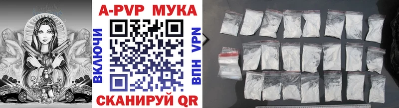APVP Соль  цена   Тамбов 