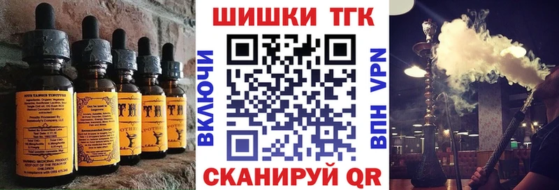 Еда ТГК марихуана  Тамбов 