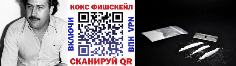 Cocaine 98% Тамбов