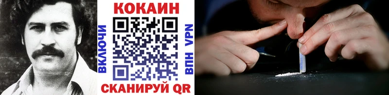 COCAIN Эквадор Тамбов