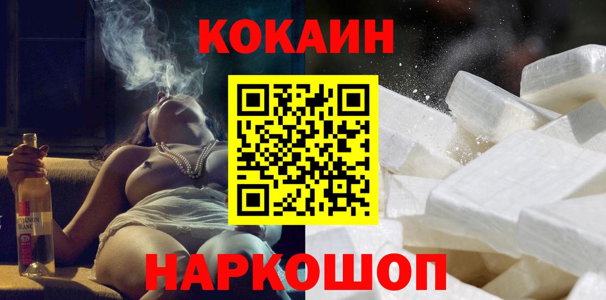Гашиш Тамбов