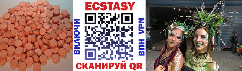 ЭКСТАЗИ Дубай Тамбов