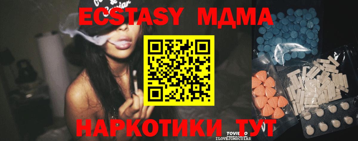 ЭКСТАЗИ louis Vuitton Тамбов