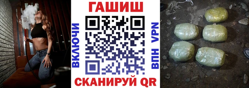 ГАШИШ Cannabis  Тамбов 
