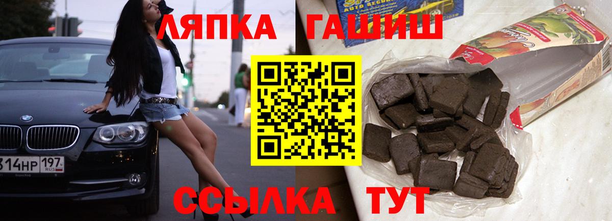 ГАШИШ Premium  ГАШИШ AMNESIA HAZE  Тамбов  Вход с VPN 