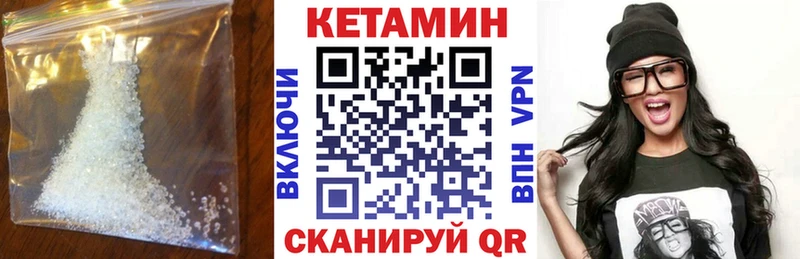 сайты даркнета какой сайт  Тамбов  Кетамин VHQ  наркотики 