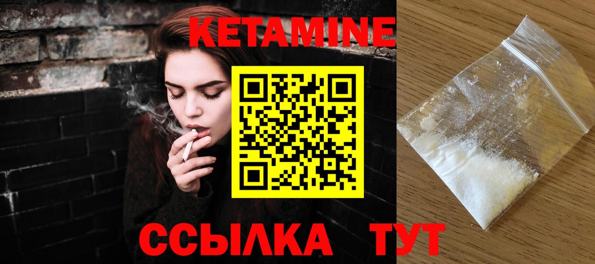 Тамбов  Кетамин ketamine    как зайти  Вход с VPN  Кетамин VHQ 
