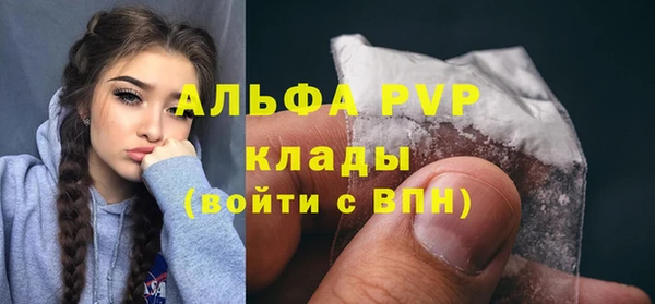а пвп мука Аркадак