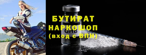 шишки Арсеньев