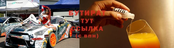 метамфетамин Балахна
