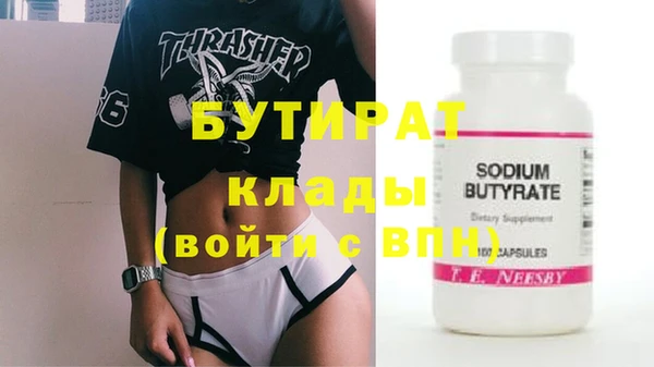а пвп мука Аркадак