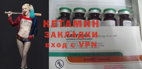 дживик Армянск