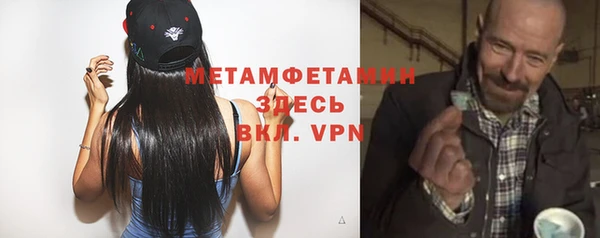 а пвп мука Аркадак