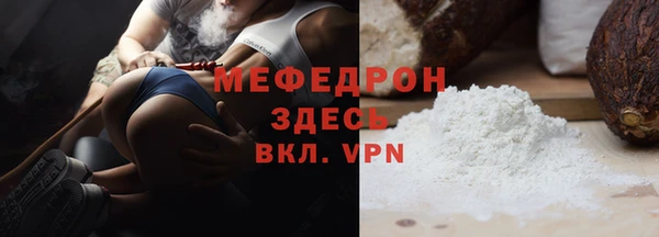 а пвп мука Аркадак