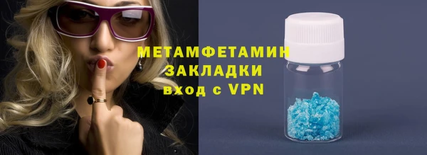 а пвп мука Аркадак