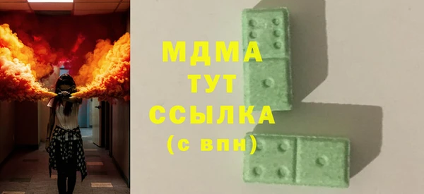 дживик Армянск