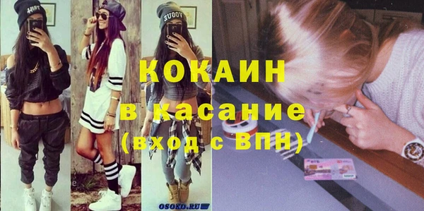 а пвп мука Аркадак