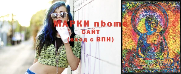 дживик Армянск