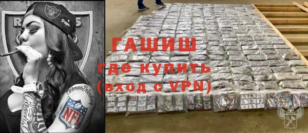 дживик Армянск