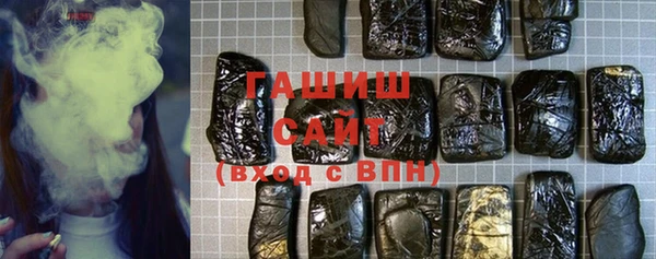 дживик Армянск