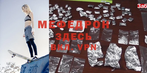 метамфетамин Балахна