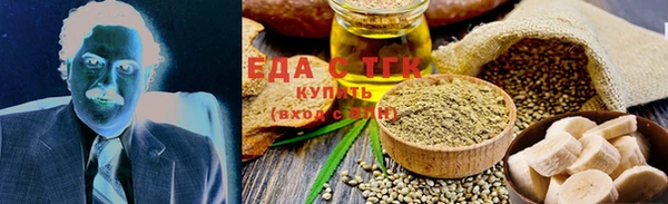 шишки Арсеньев