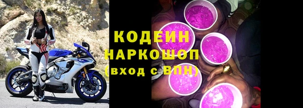 метамфетамин Балахна