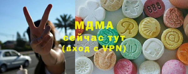 мефедрон VHQ Алексеевка