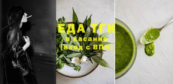 шишки Арсеньев