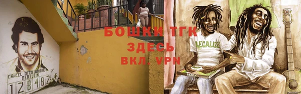 метамфетамин Балахна