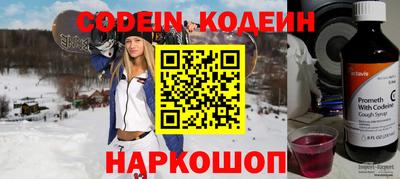 крисы Наро-Фоминск