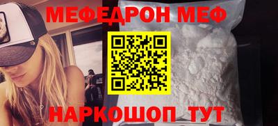 крисы Наро-Фоминск