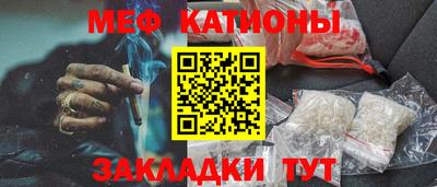крисы Наро-Фоминск