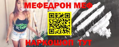 крисы Наро-Фоминск