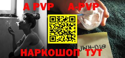крисы Наро-Фоминск