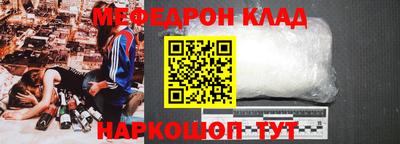 крисы Наро-Фоминск