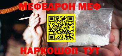 крисы Наро-Фоминск