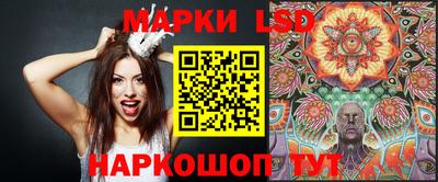 крисы Наро-Фоминск