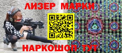 крисы Наро-Фоминск
