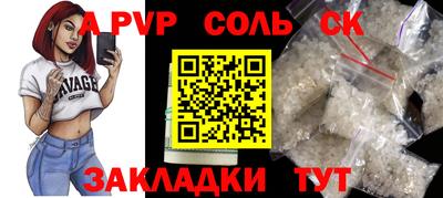 гашиш Нарткала