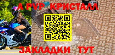 jwh Нальчик