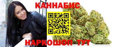 крисы Наро-Фоминск