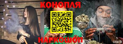 крисы Наро-Фоминск