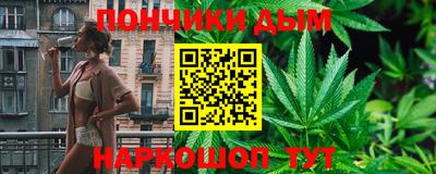 крисы Наро-Фоминск