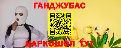 тгк Ноябрьск