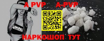 крисы Наро-Фоминск