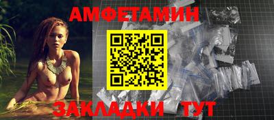 крисы Наро-Фоминск