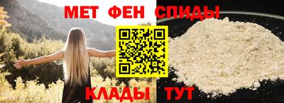 крисы Наро-Фоминск